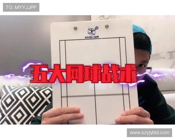 广州网球队的节奏打法深度分析与战术解读